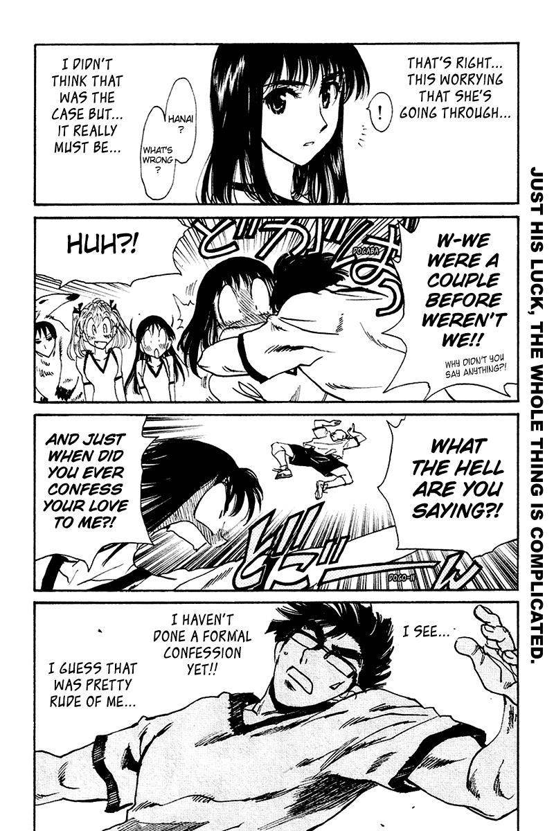 School Rumble - Vol.20 Chapter 250: Random Harvest