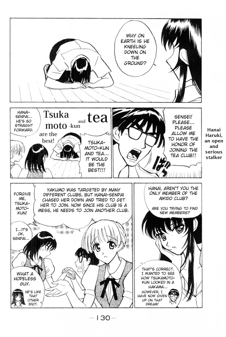 School Rumble - Vol.3 Chapter 46.5: B6