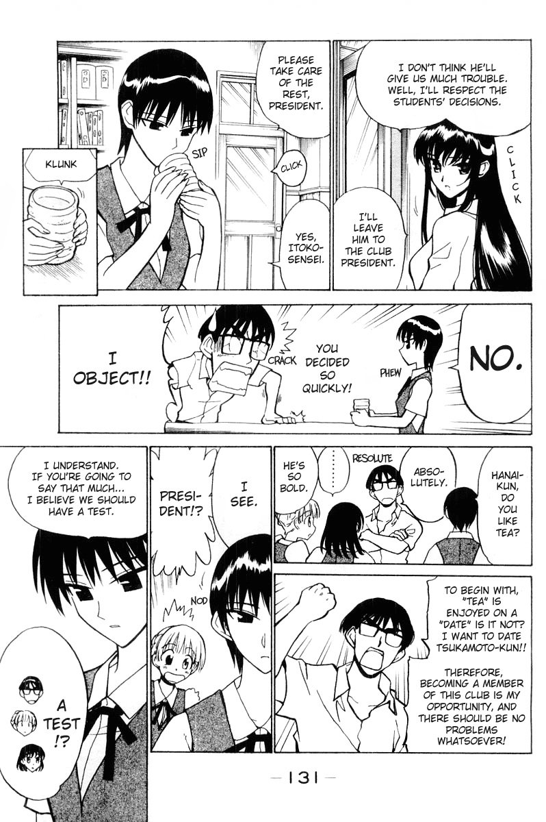 School Rumble - Vol.3 Chapter 46.5: B6