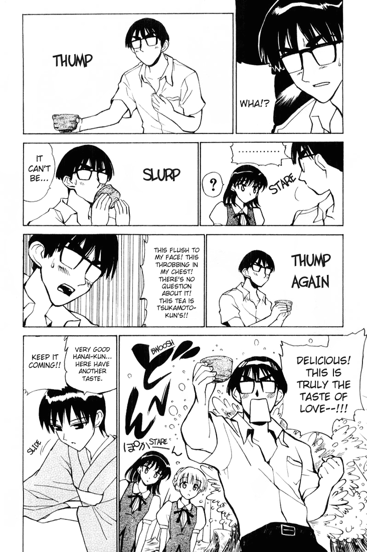 School Rumble - Vol.3 Chapter 46.5: B6