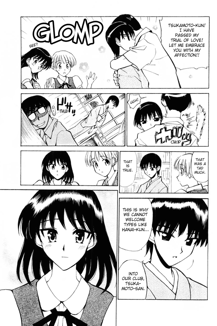 School Rumble - Vol.3 Chapter 46.5: B6