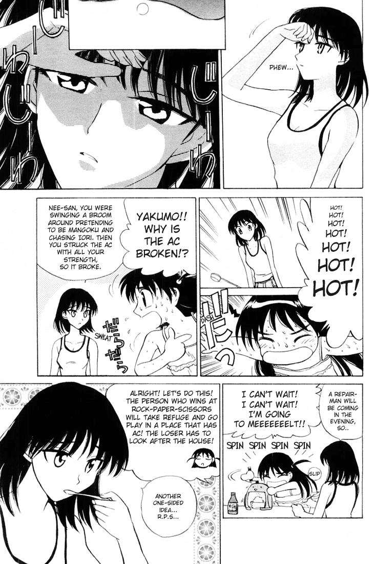 School Rumble - Vol.3 Chapter 46.6: B7