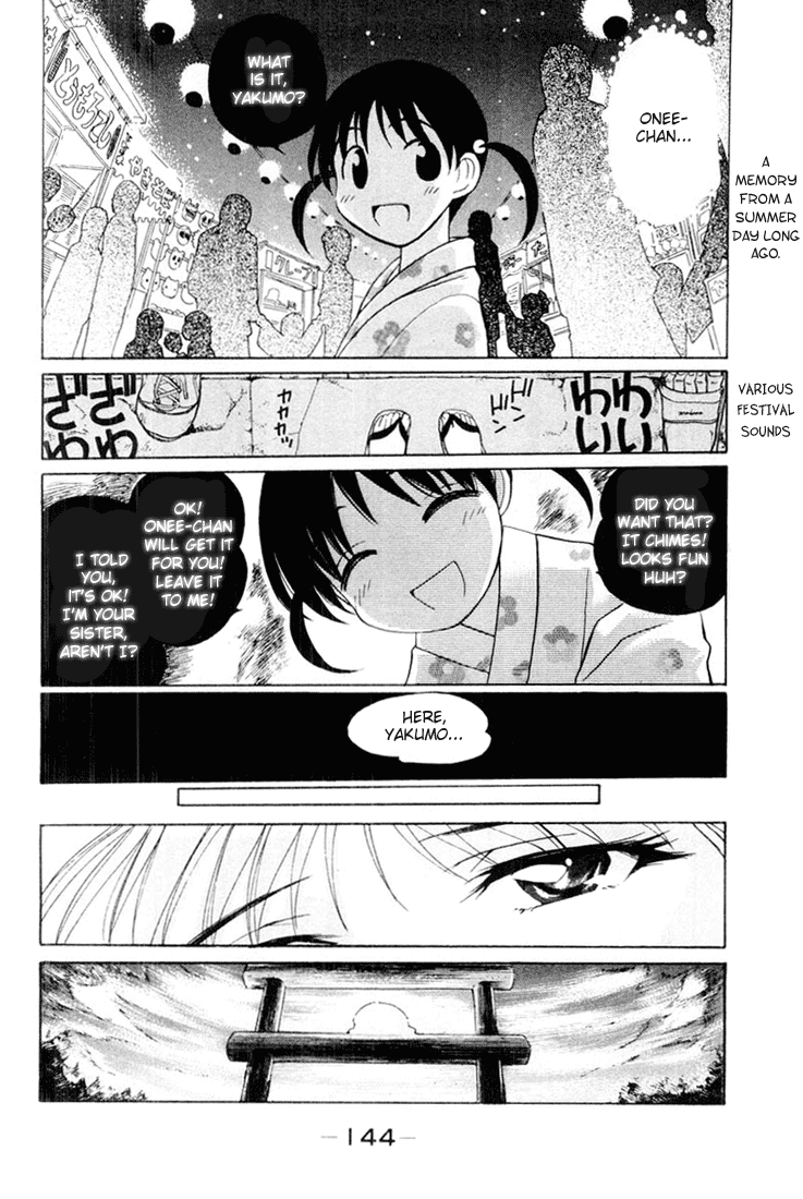 School Rumble - Vol.3 Chapter 46.6: B7