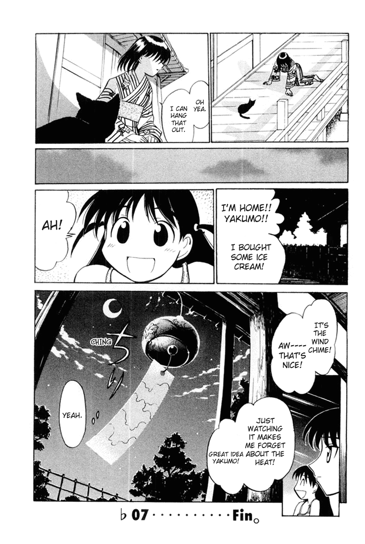 School Rumble - Vol.3 Chapter 46.6: B7