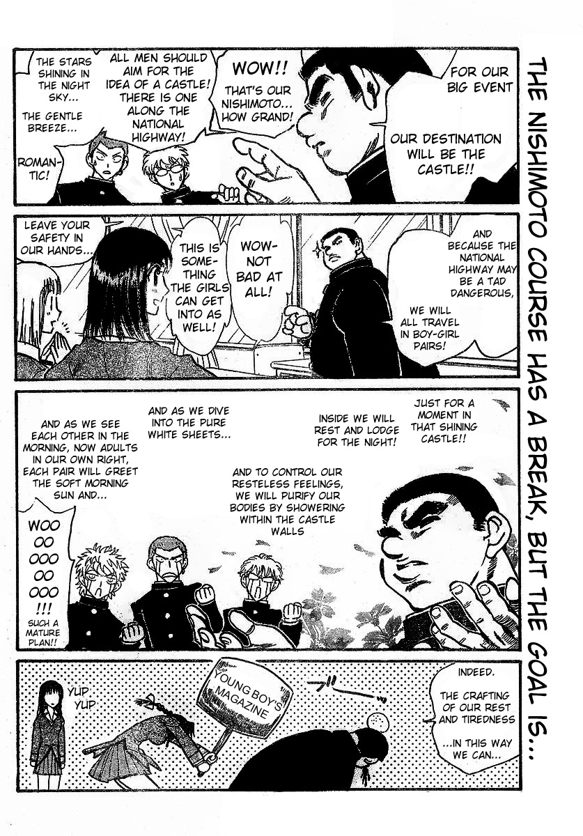 School Rumble - Vol.19 Chapter 236: Marathon