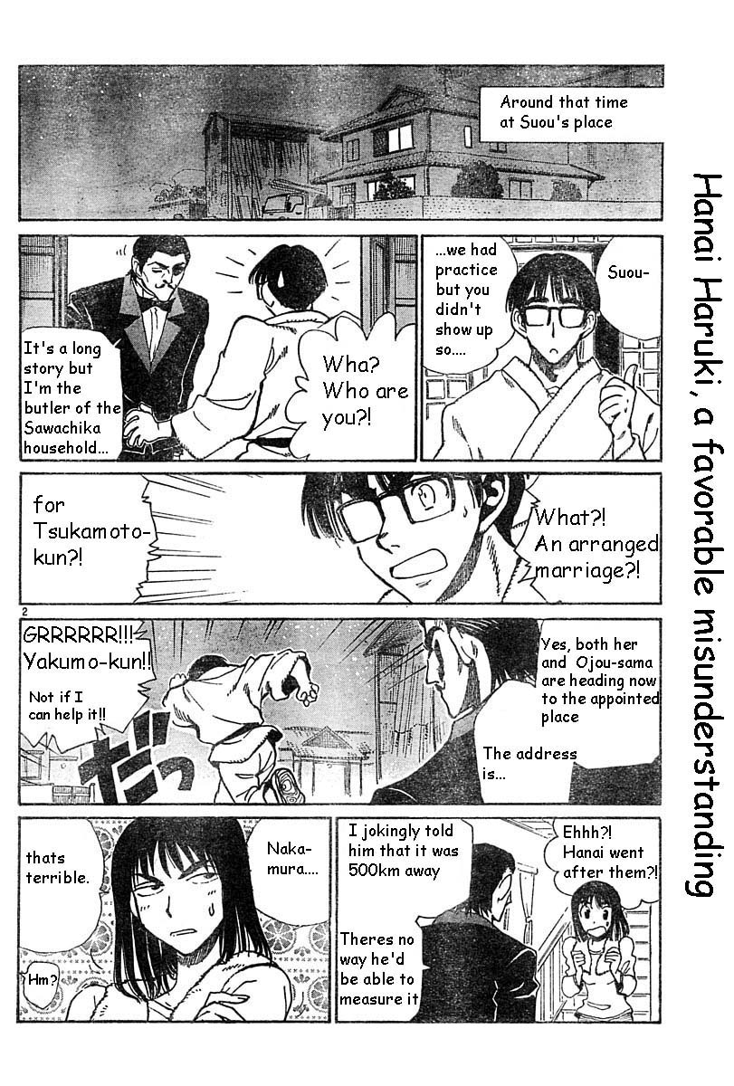 School Rumble - Vol.13 Chapter 164.5: B34