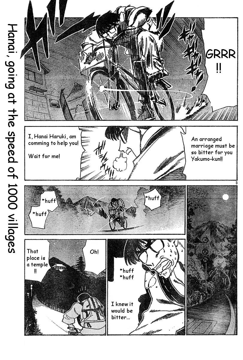 School Rumble - Vol.13 Chapter 164.5: B34