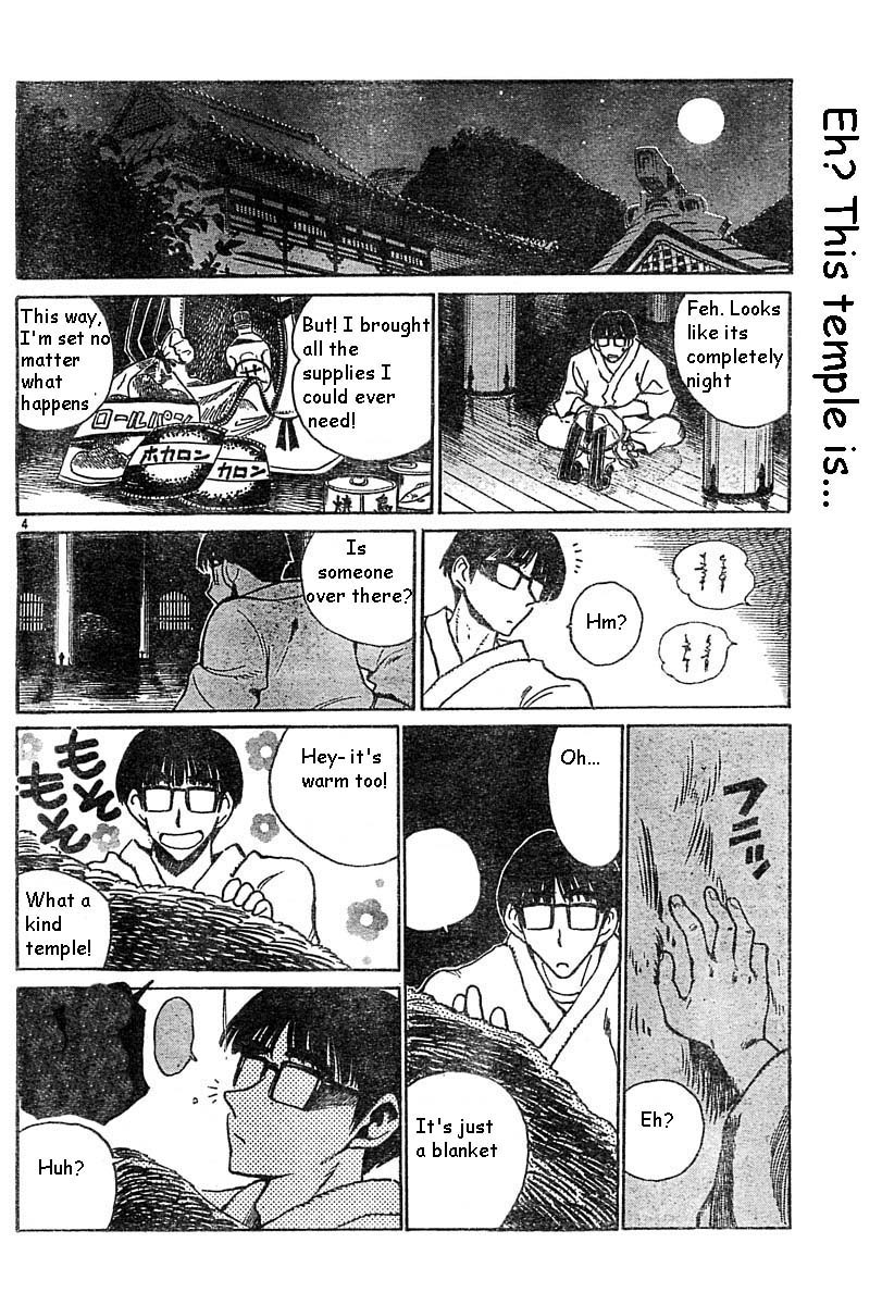 School Rumble - Vol.13 Chapter 164.5: B34