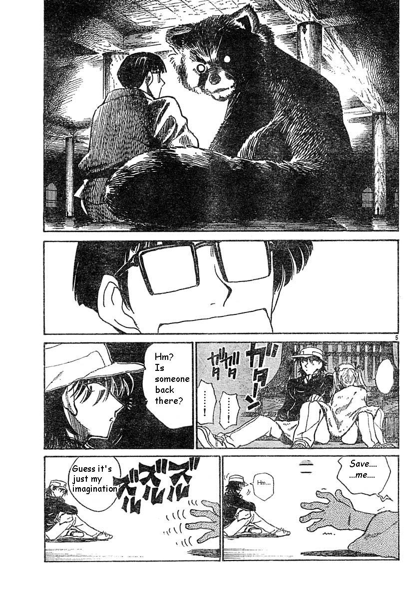 School Rumble - Vol.13 Chapter 164.5: B34