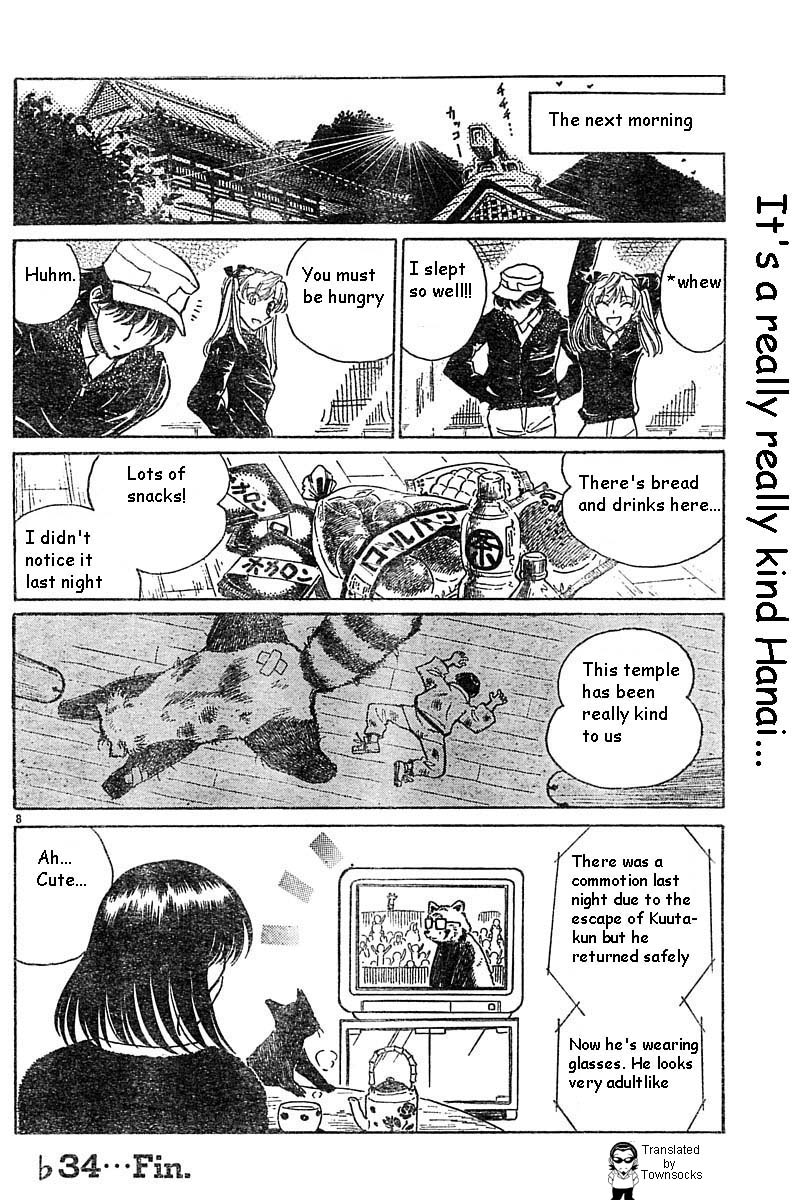 School Rumble - Vol.13 Chapter 164.5: B34