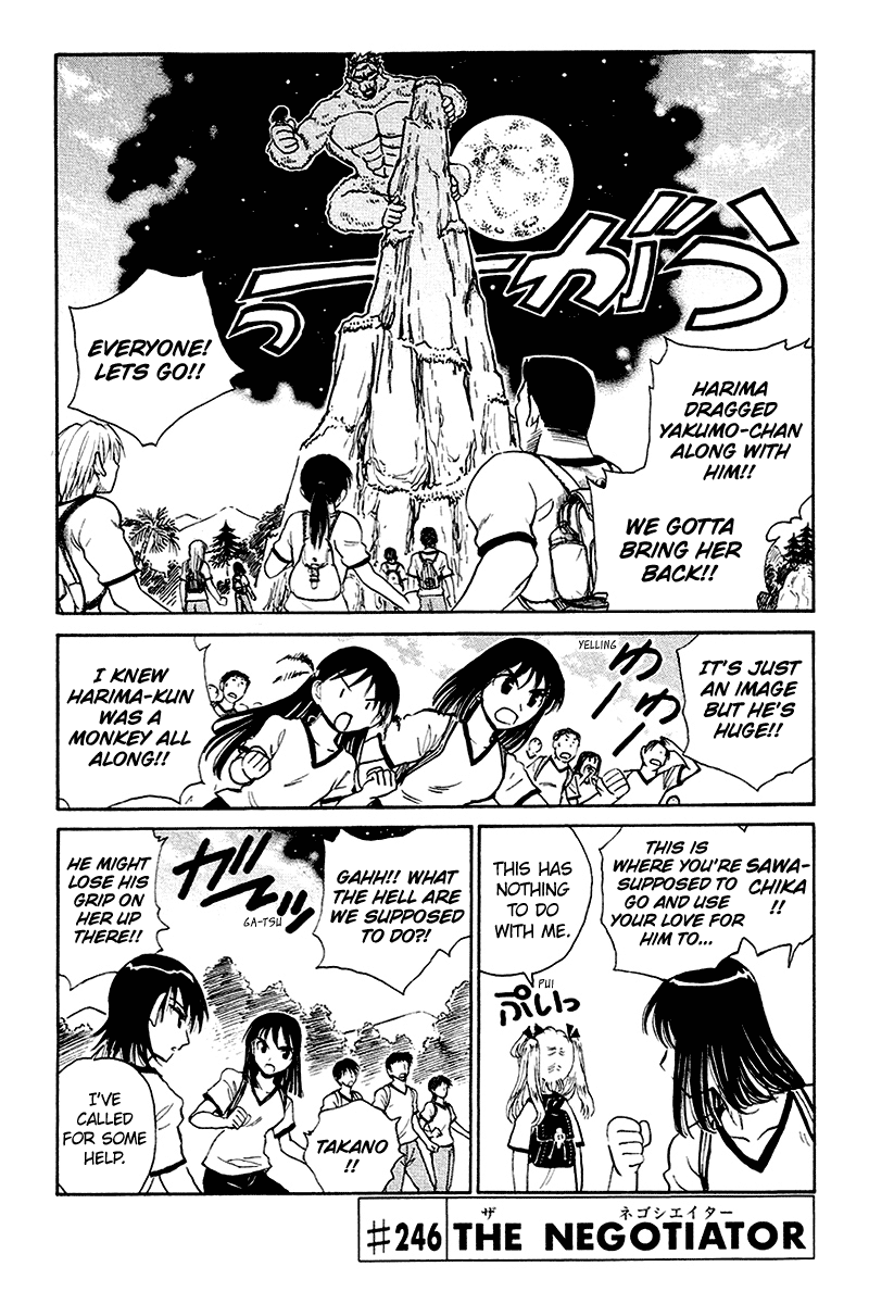 School Rumble - Vol.20 Chapter 246: The Negotiation