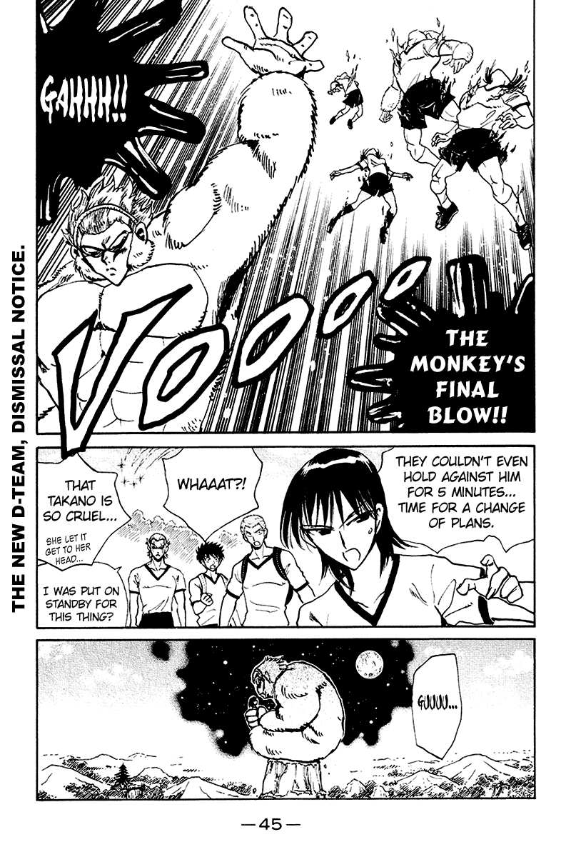 School Rumble - Vol.20 Chapter 246: The Negotiation