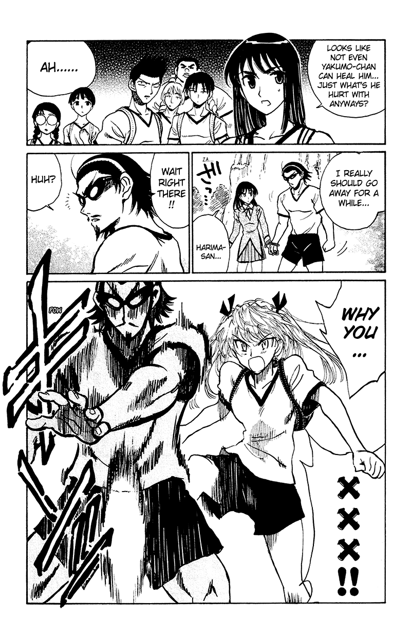 School Rumble - Vol.20 Chapter 246: The Negotiation