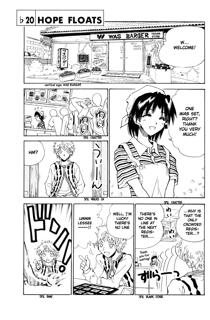 School Rumble - Vol.7 Chapter 96.7: B20