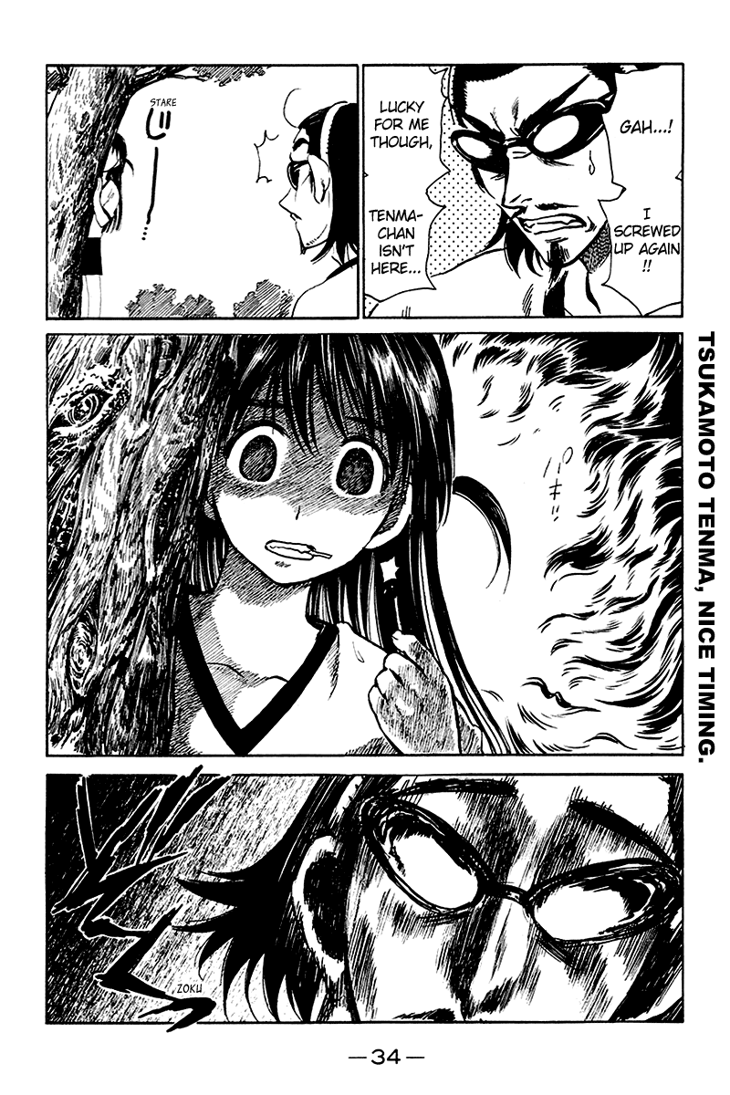 School Rumble - Vol.20 Chapter 245: Planet Of The Apes