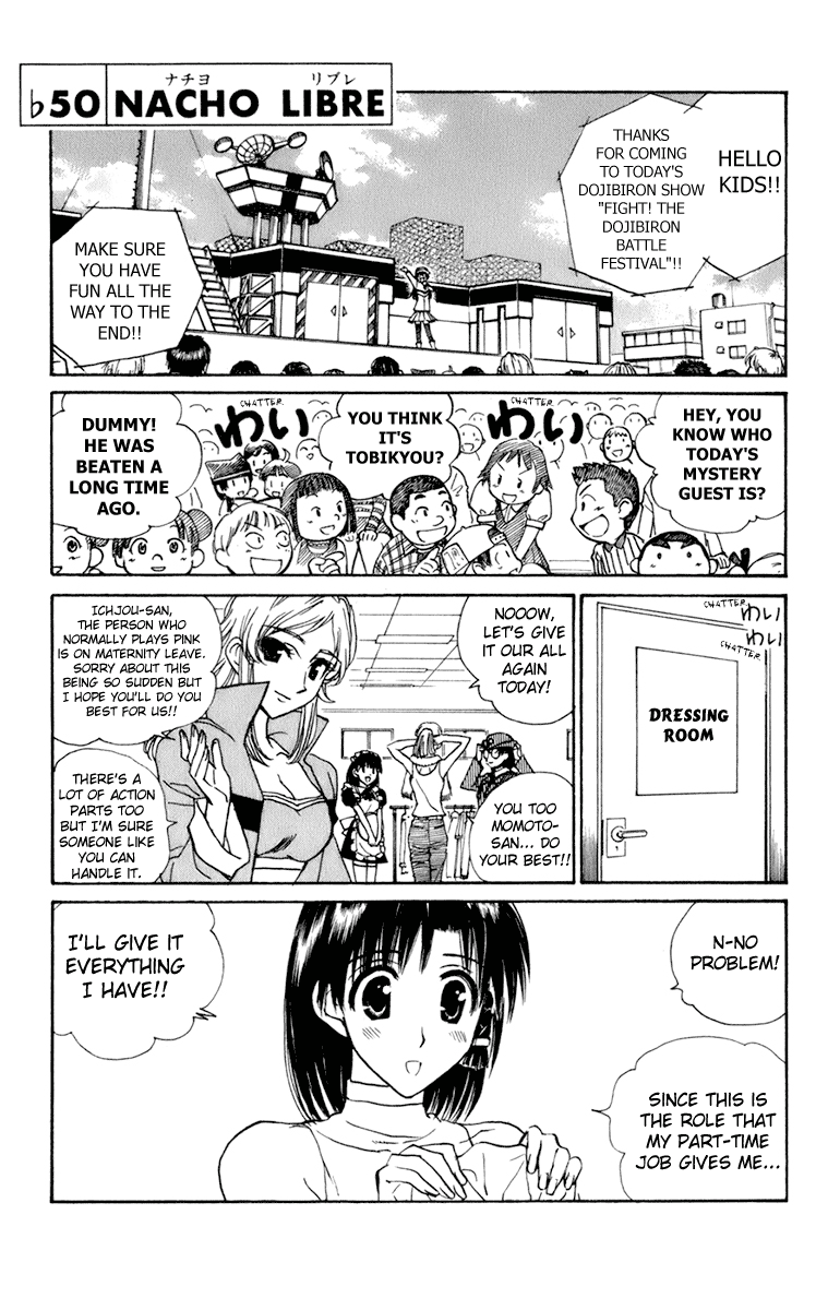 School Rumble - Vol.18 Chapter 228.5: B50