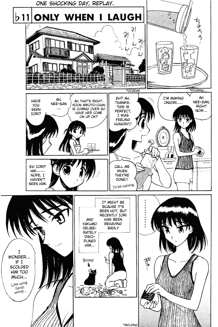 School Rumble - Vol.4 Chapter 58.7: B11