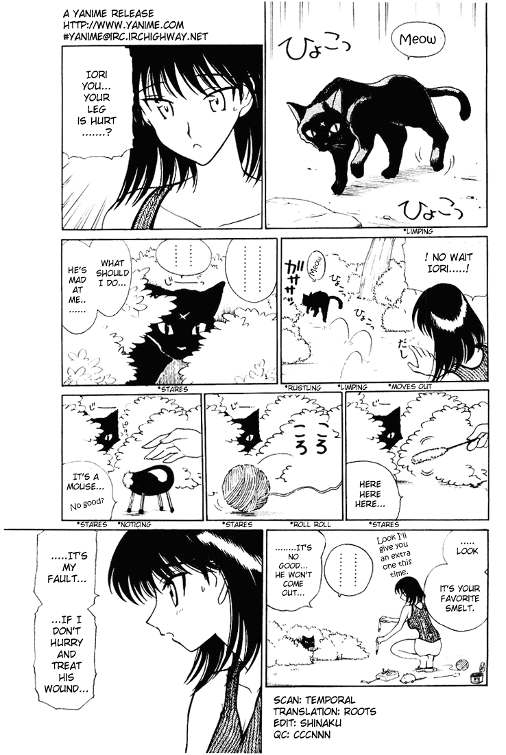 School Rumble - Vol.4 Chapter 58.7: B11