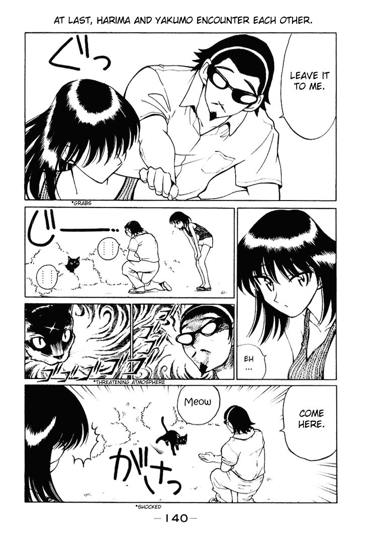 School Rumble - Vol.4 Chapter 58.7: B11