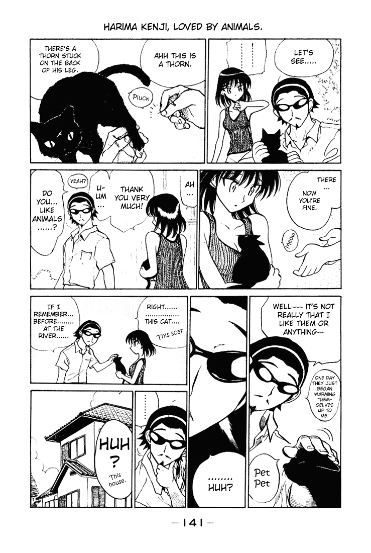 School Rumble - Vol.4 Chapter 58.7: B11