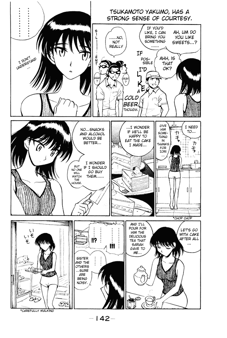 School Rumble - Vol.4 Chapter 58.7: B11