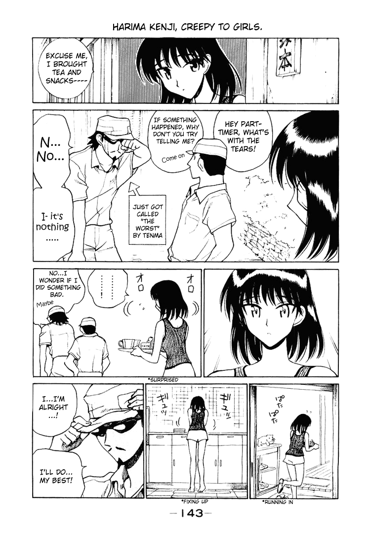 School Rumble - Vol.4 Chapter 58.7: B11