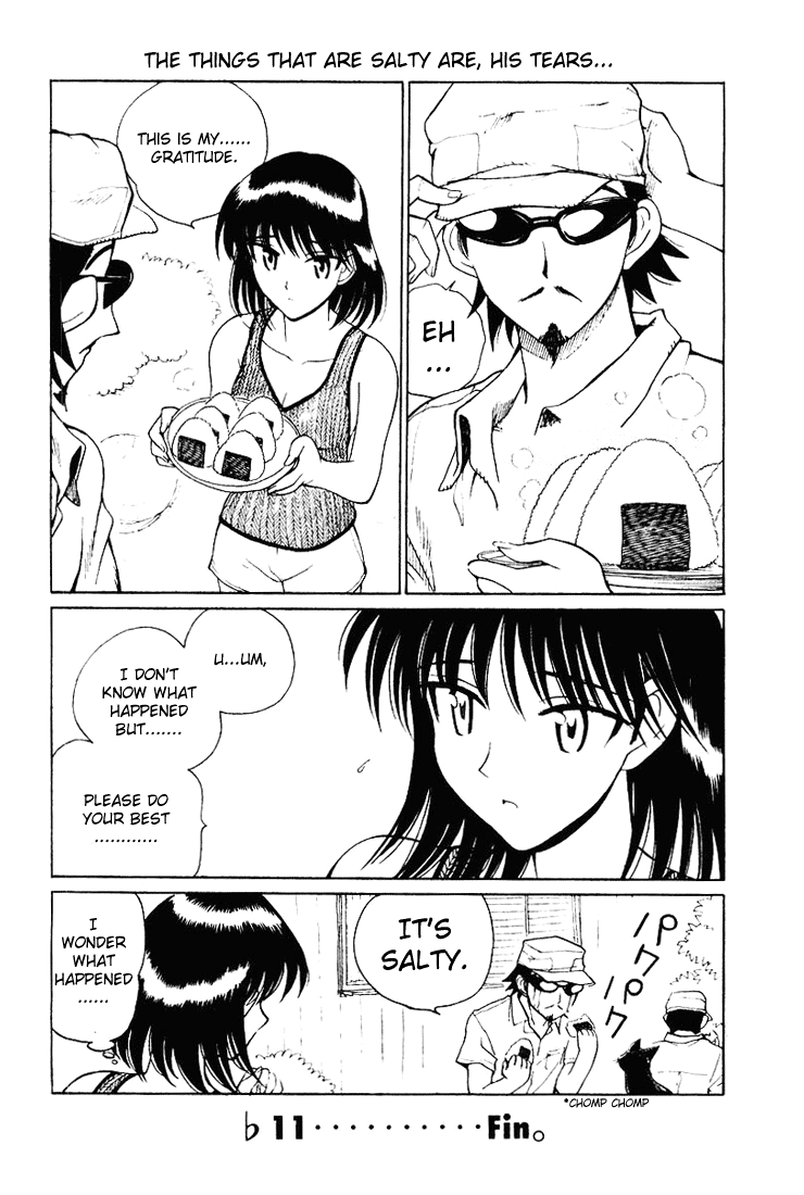 School Rumble - Vol.4 Chapter 58.7: B11