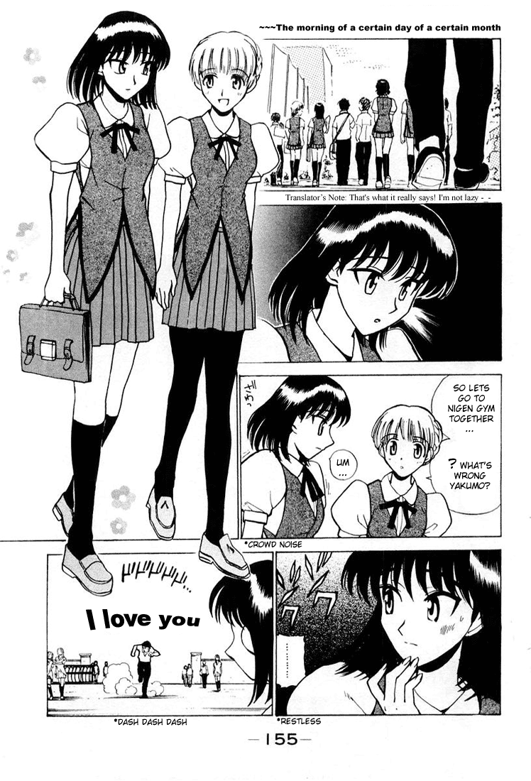 School Rumble - Vol.2 Chapter 30.8: B5