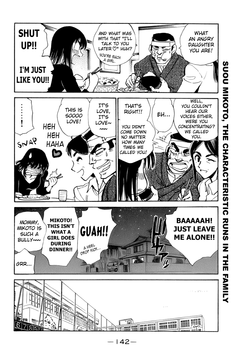 School Rumble - Vol.16 Chapter 203.8: B44