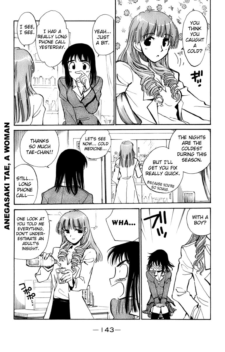 School Rumble - Vol.16 Chapter 203.8: B44