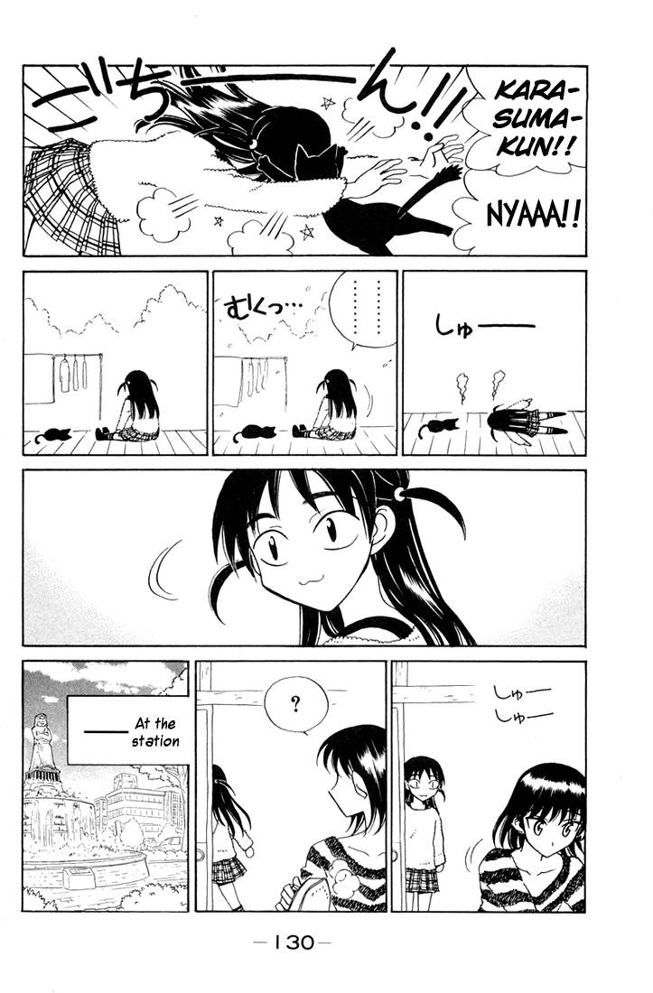 School Rumble - Vol.6 Chapter 84.5: B17