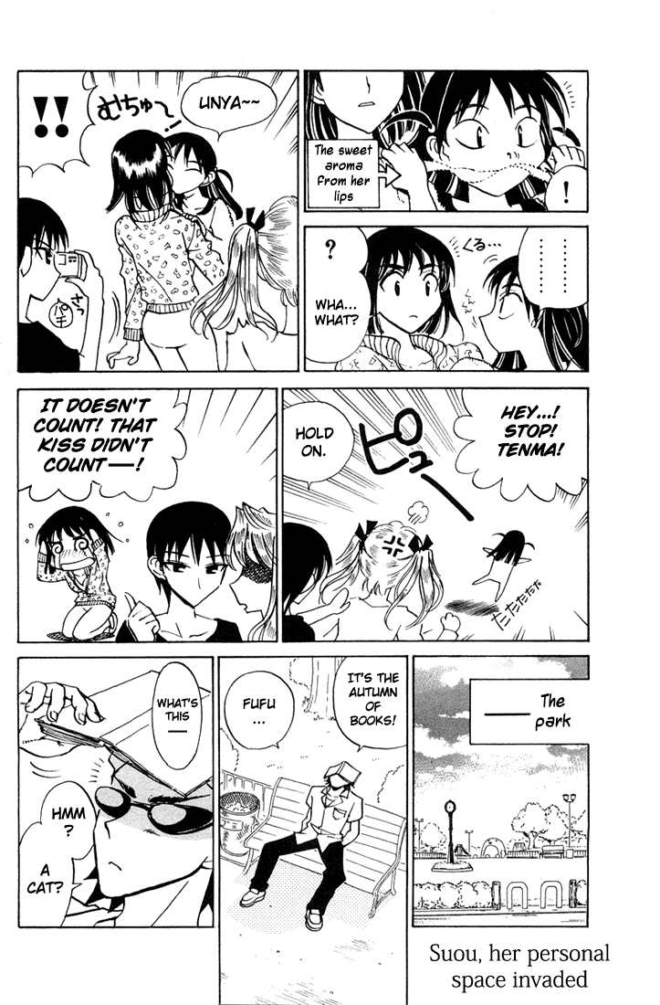 School Rumble - Vol.6 Chapter 84.5: B17