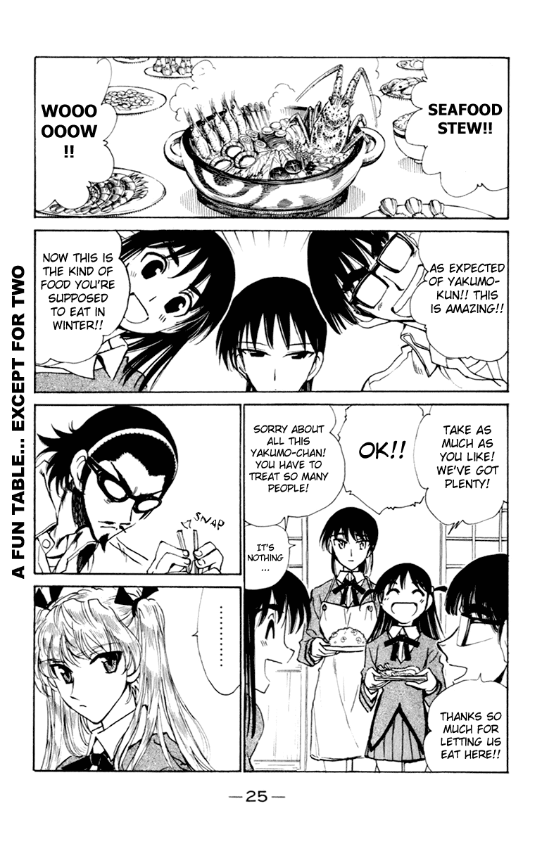 School Rumble - Vol.17 Chapter 206: Alien