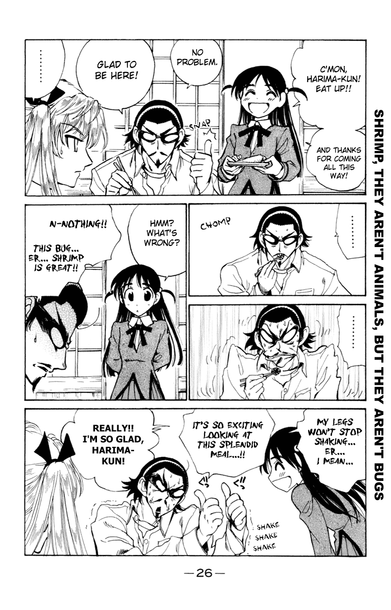 School Rumble - Vol.17 Chapter 206: Alien