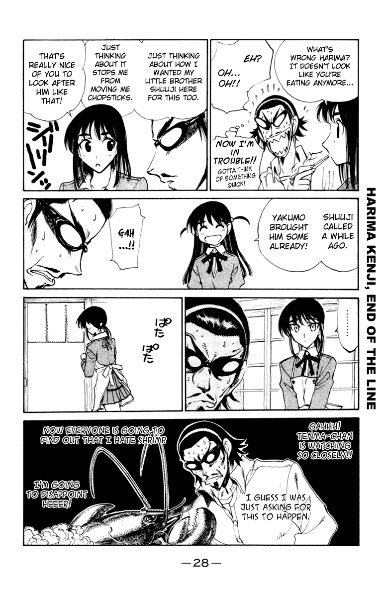 School Rumble - Vol.17 Chapter 206: Alien