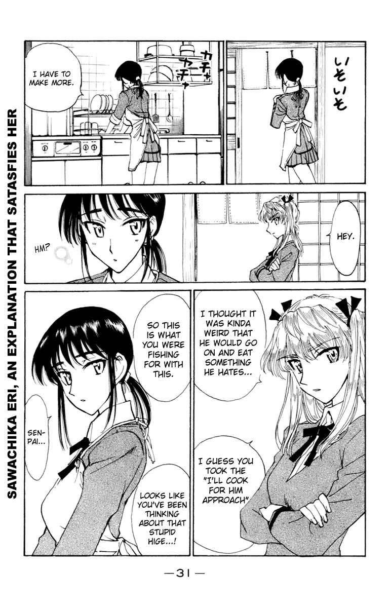 School Rumble - Vol.17 Chapter 206: Alien