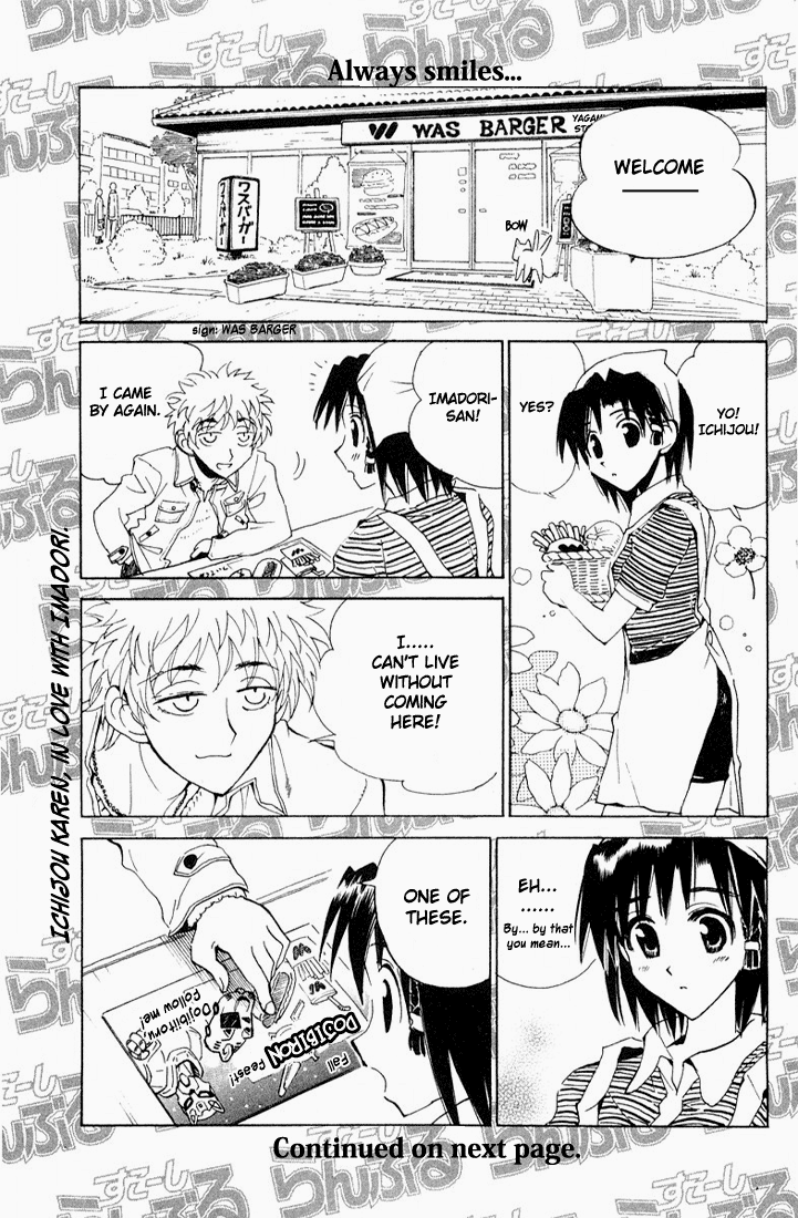 School Rumble - Vol.7 Chapter 96.6: Short Rumble