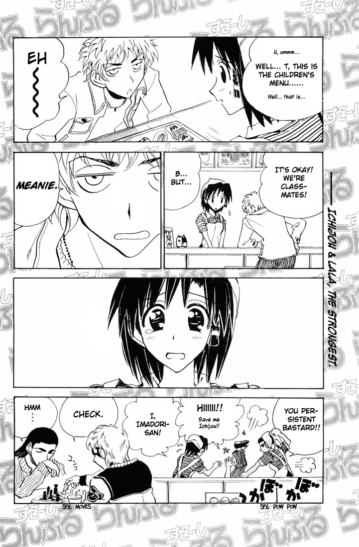 School Rumble - Vol.7 Chapter 96.6: Short Rumble