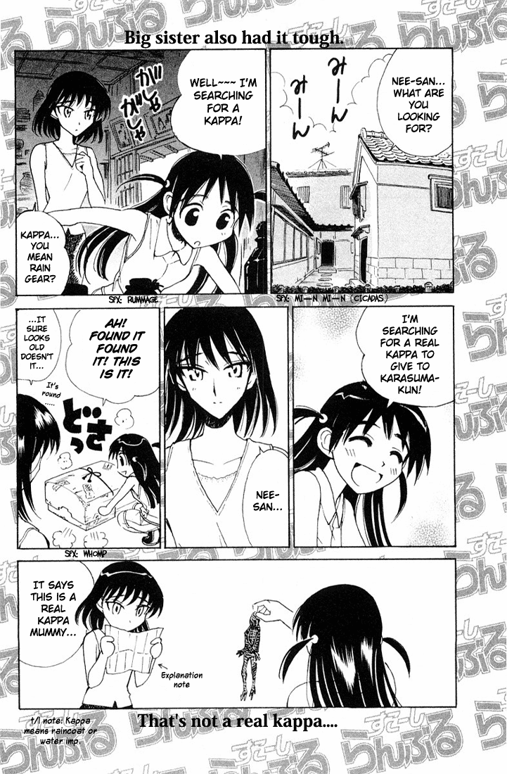 School Rumble - Vol.7 Chapter 96.6: Short Rumble