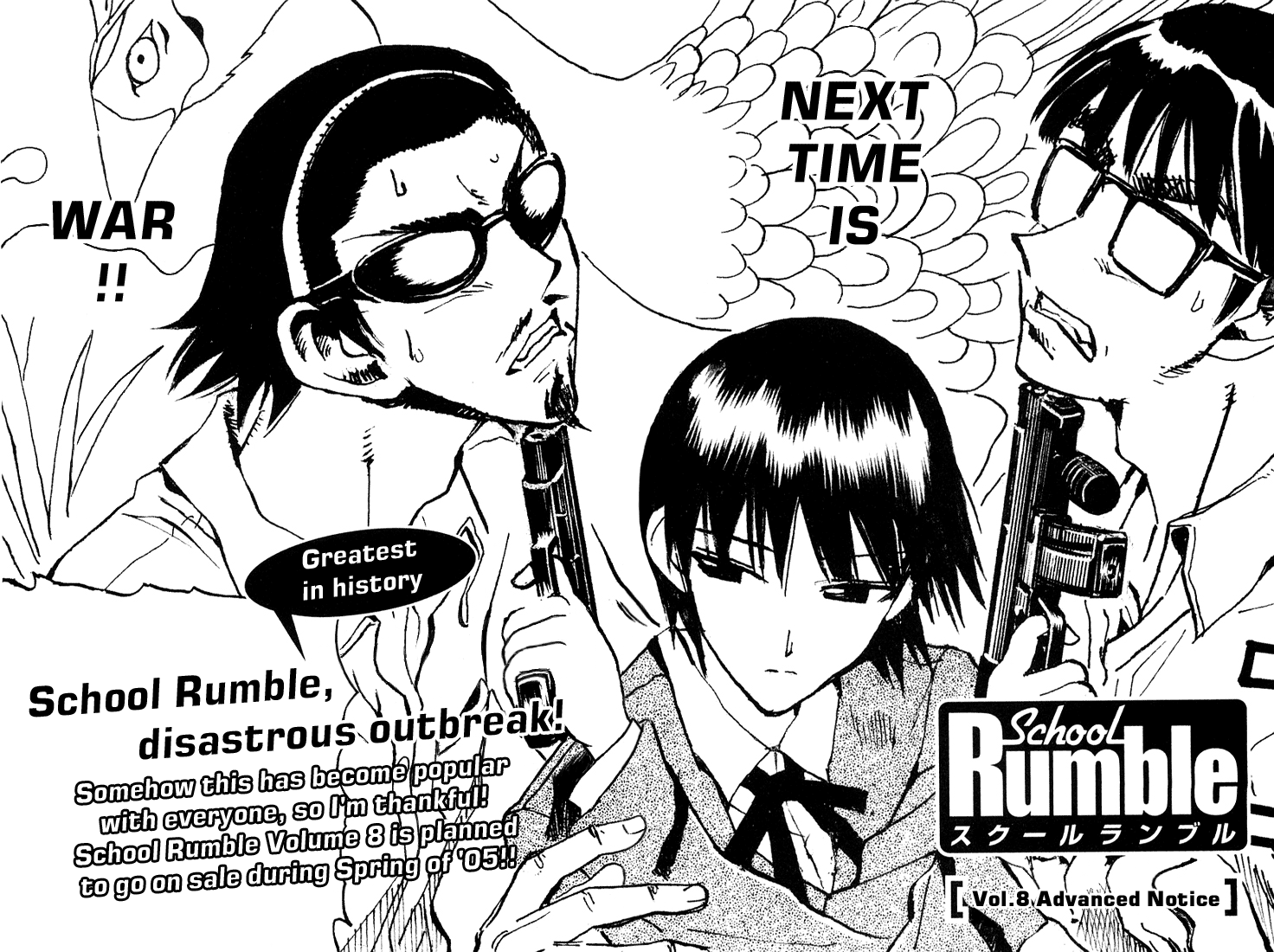 School Rumble - Vol.7 Chapter 96.6: Short Rumble