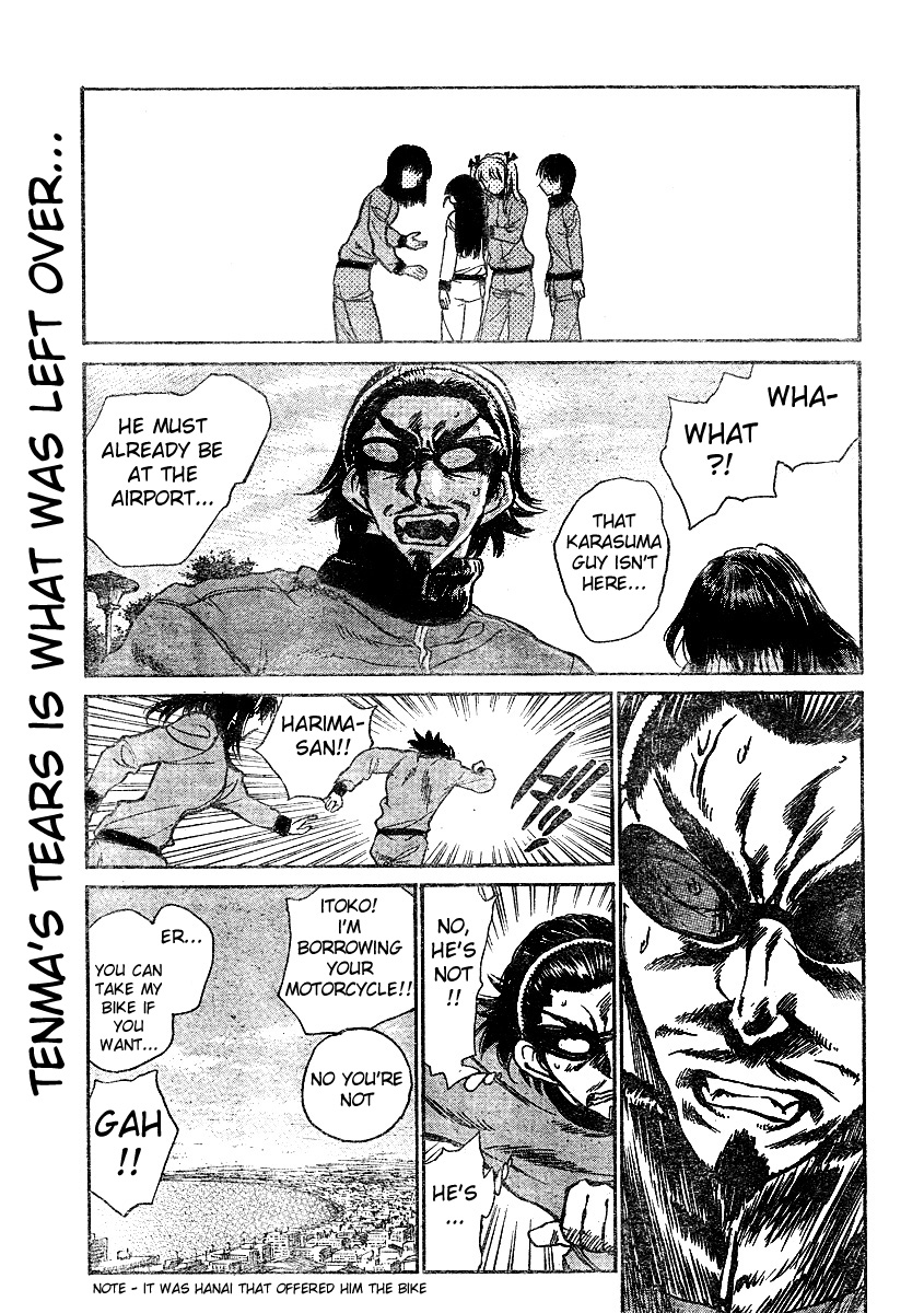 School Rumble - Vol.21 Chapter 262: Universal Soldier