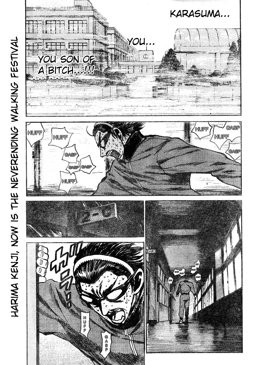 School Rumble - Vol.21 Chapter 262: Universal Soldier