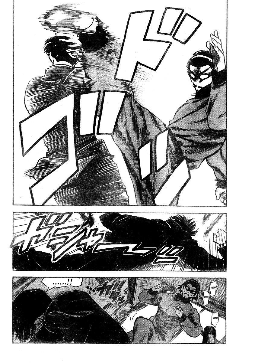 School Rumble - Vol.21 Chapter 262: Universal Soldier