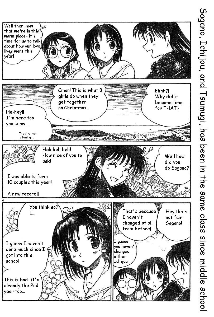 School Rumble - Vol.13 Chapter 164.6: B35