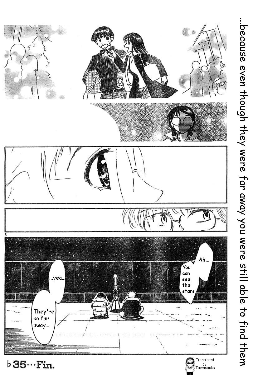 School Rumble - Vol.13 Chapter 164.6: B35