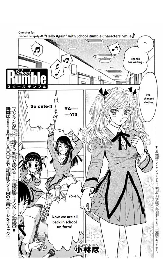 School Rumble - Vol.22 Chapter 283.4: Hello Again