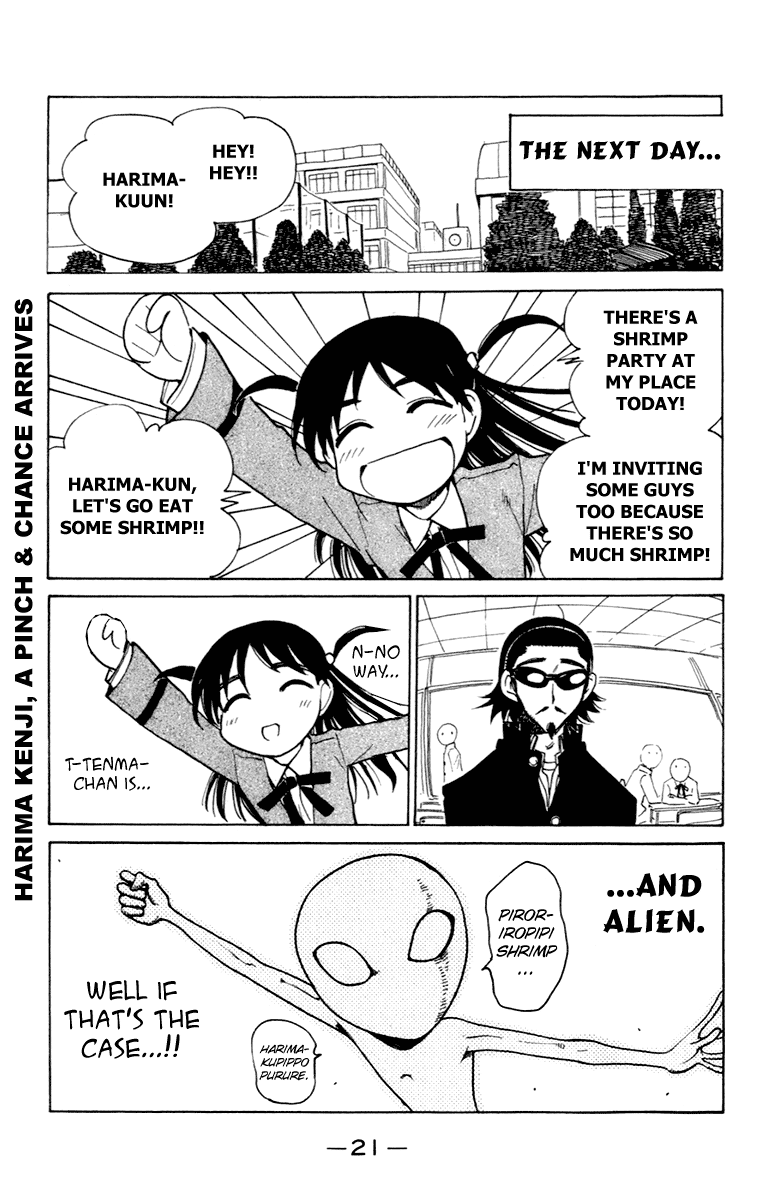 School Rumble - Vol.17 Chapter 205: Crust