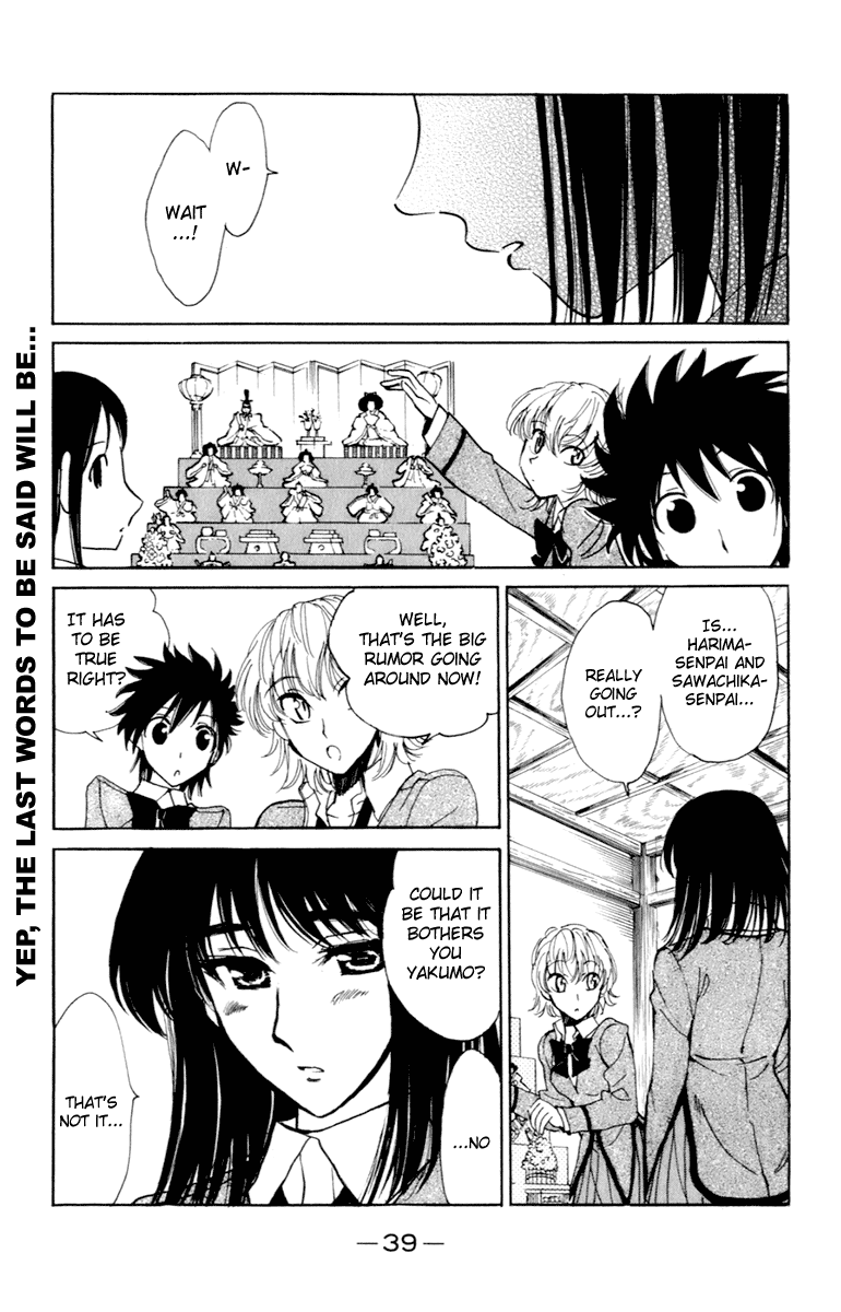 School Rumble - Vol.17 Chapter 207: A Letter To Three Wives