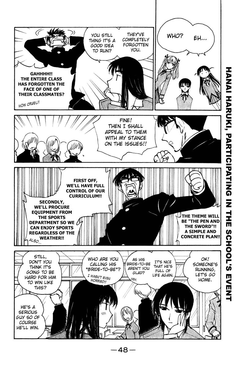 School Rumble - Vol.18 Chapter 220: The Distinguished Gentleman