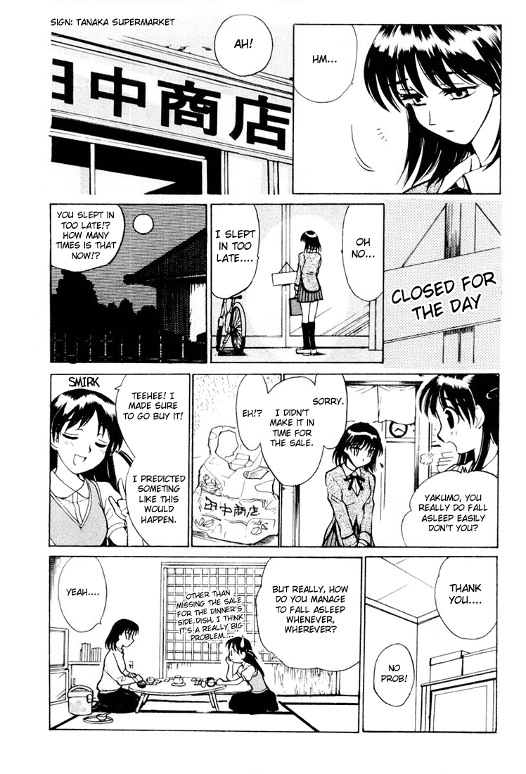 School Rumble - Vol.2 Chapter 30.6: B3